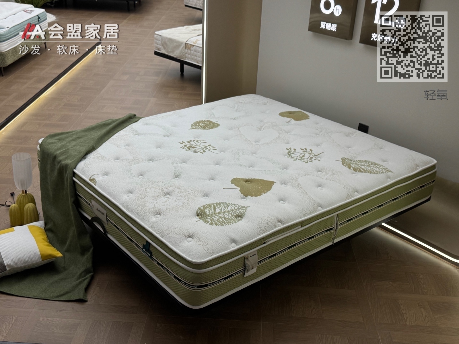 轻氧