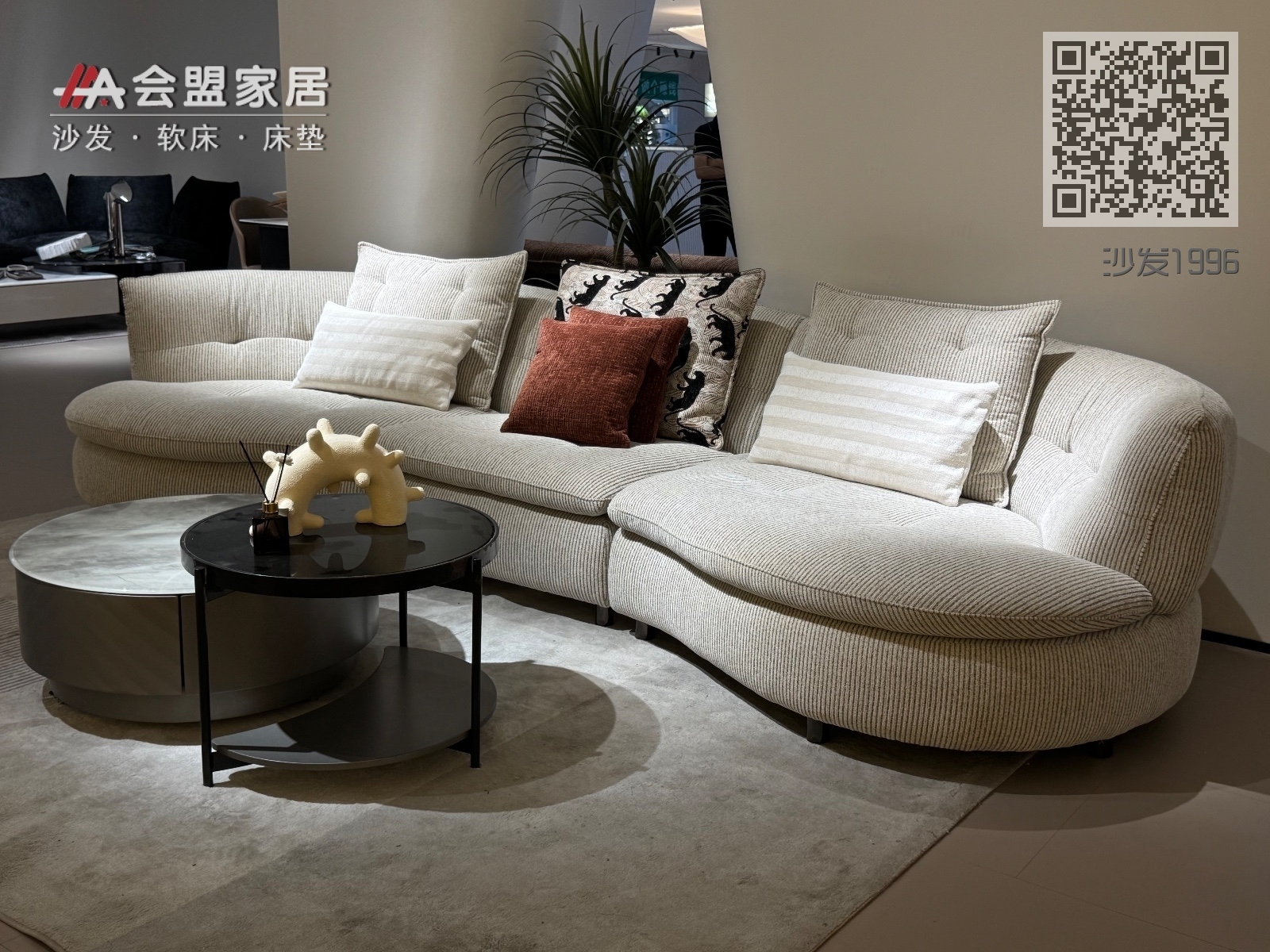 沙发1996 沙发1996