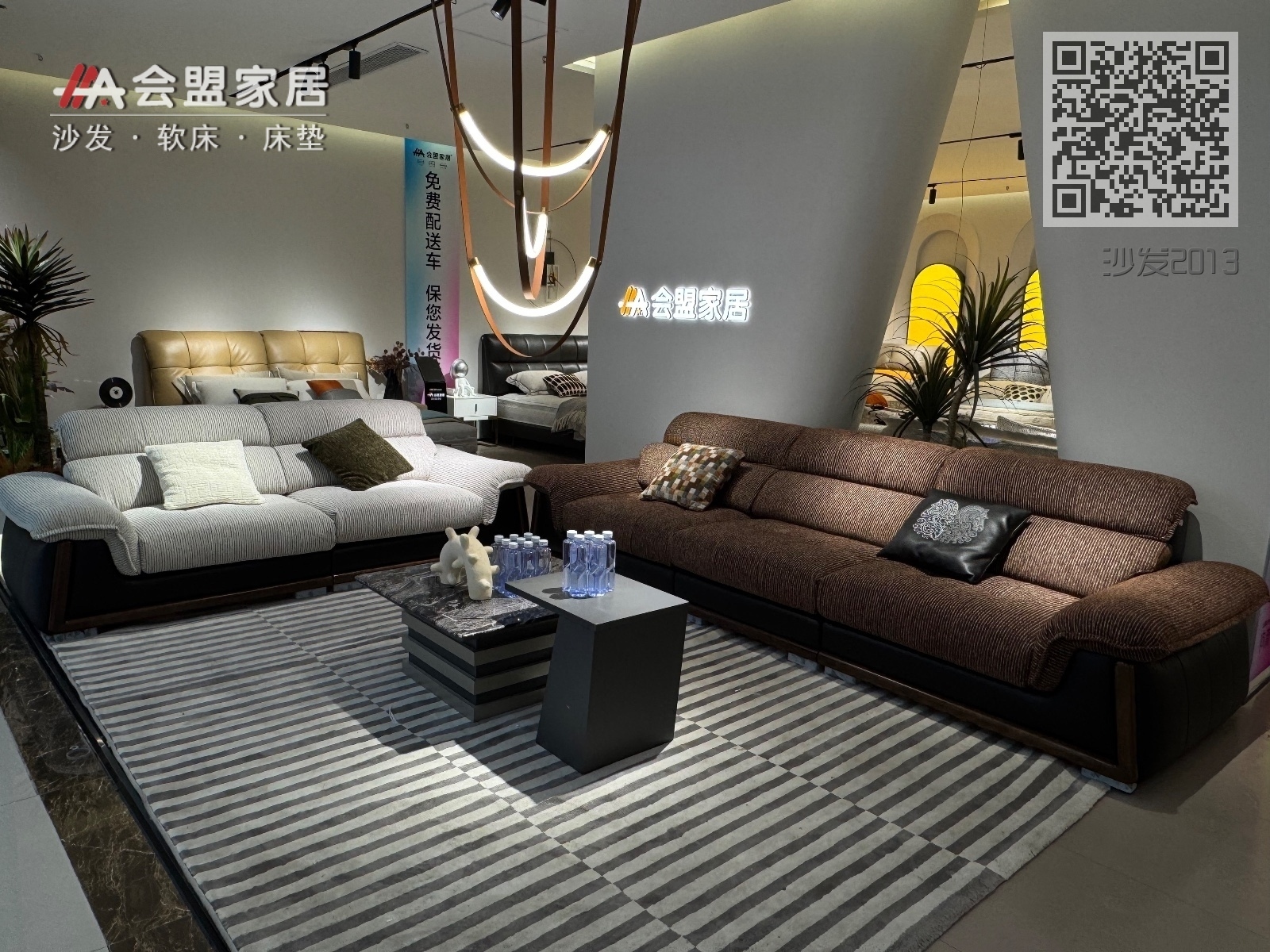 沙发2013