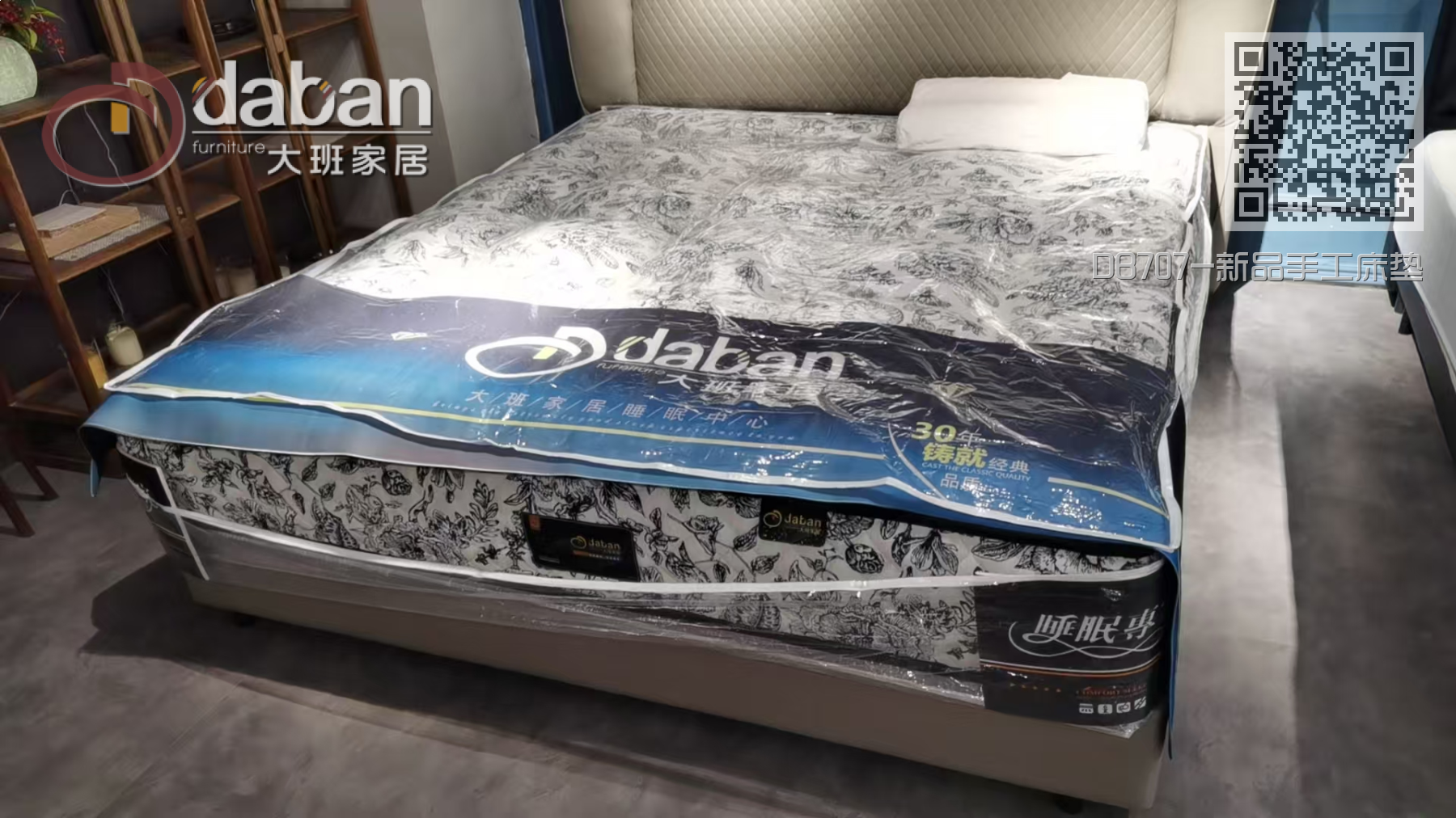 DB707-新品手工床垫