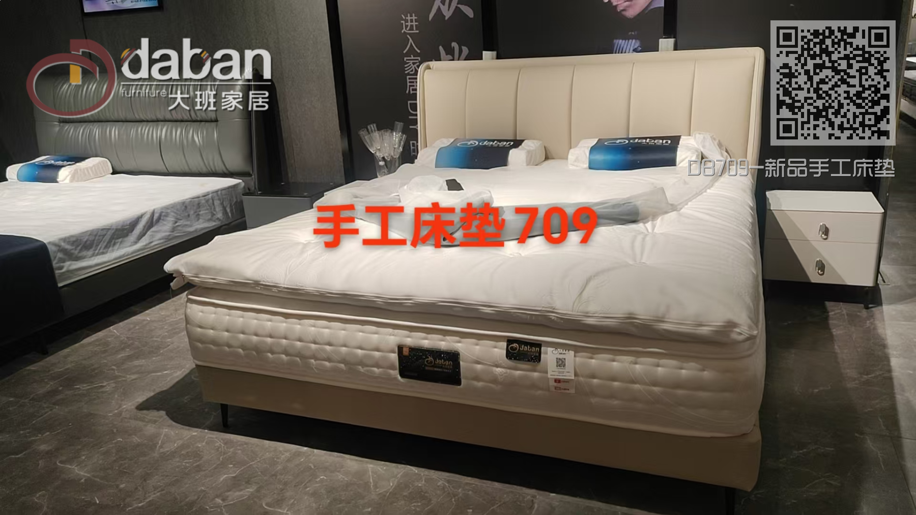 DB709-新品手工床垫