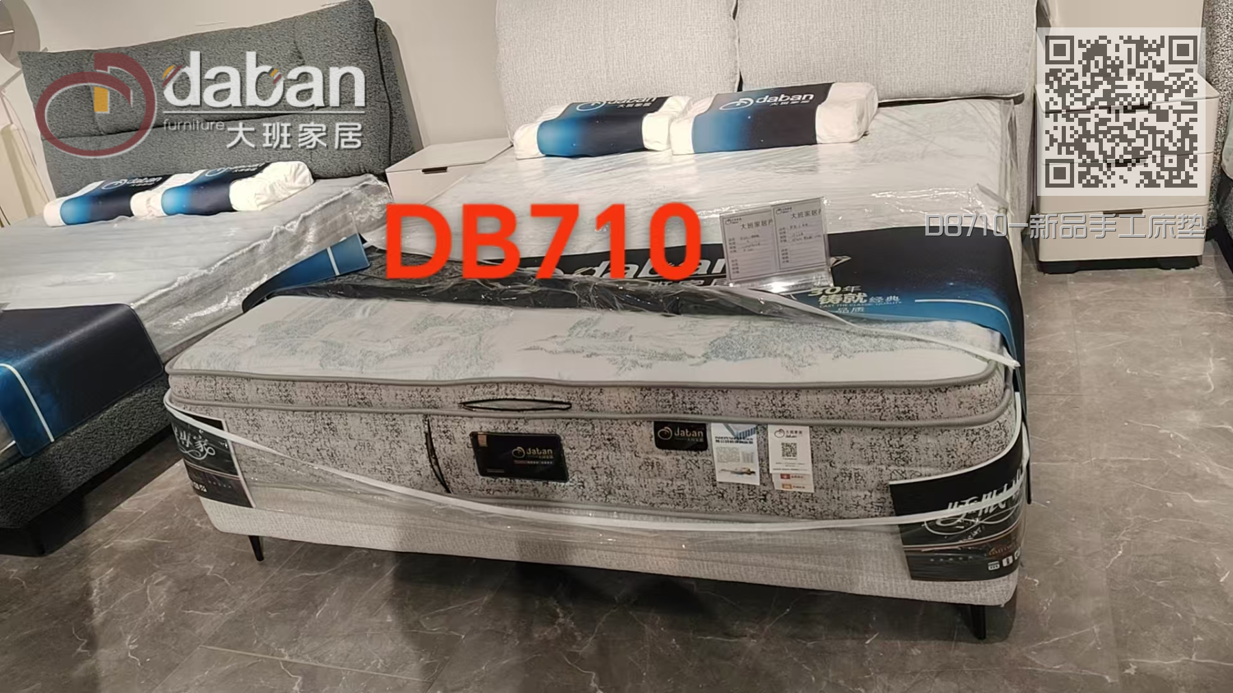DB710-新品手工床垫