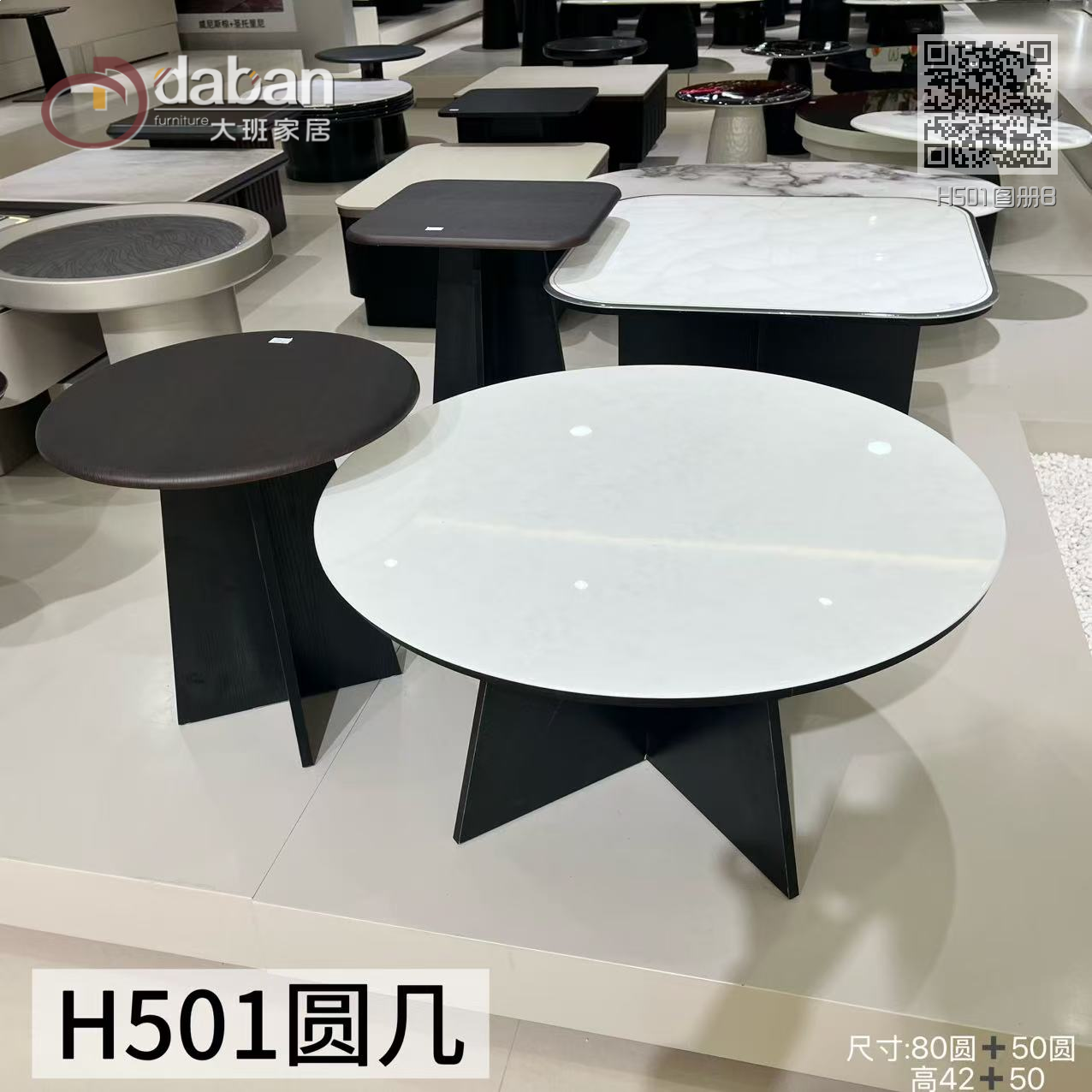 H501图册B H501图册B
