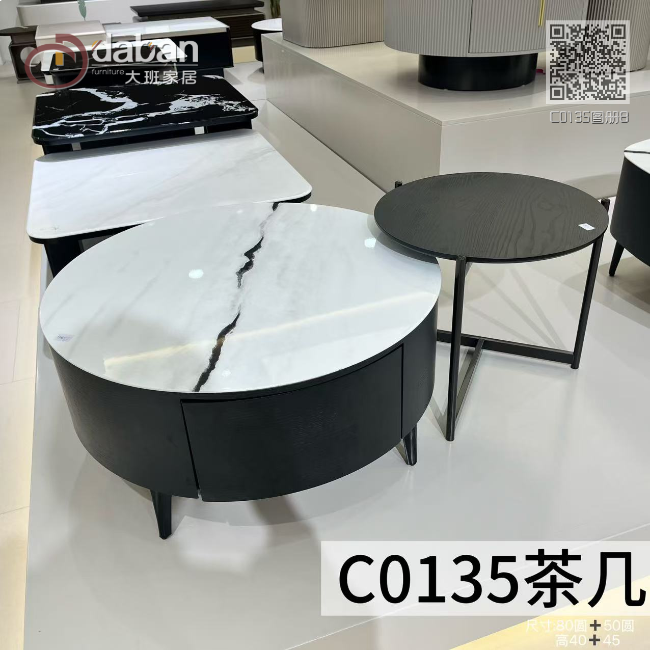 C0135图册B