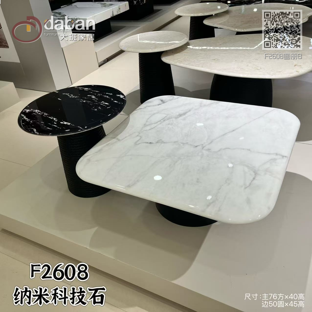 F2608图册B F2608图册B