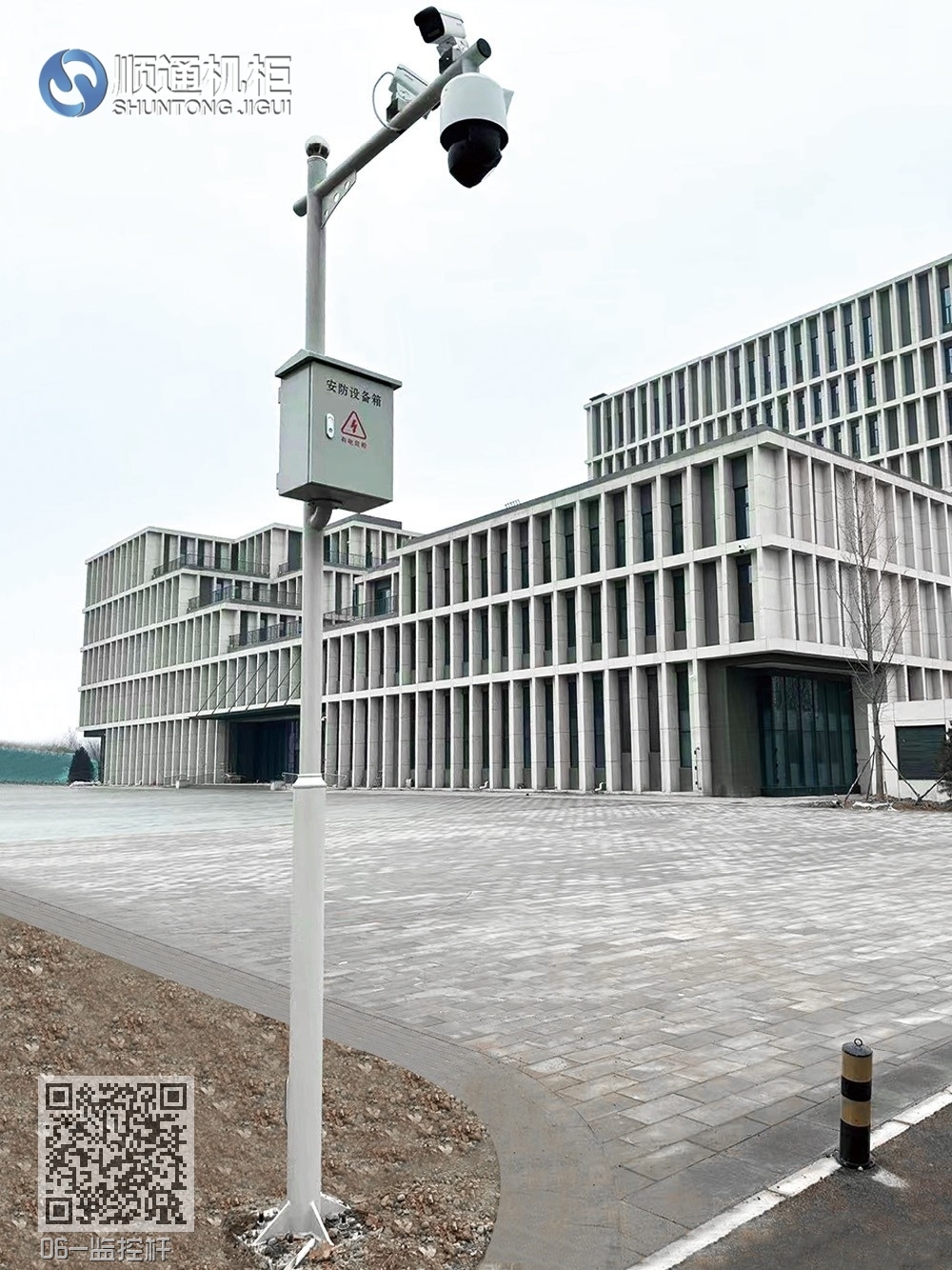 06-监控杆