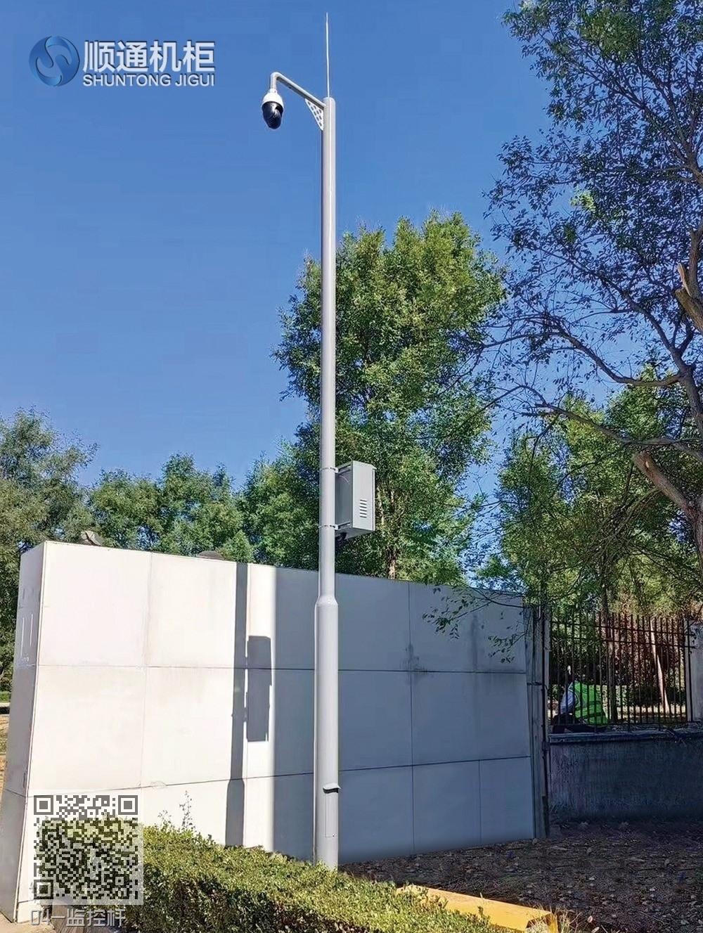 04-监控杆