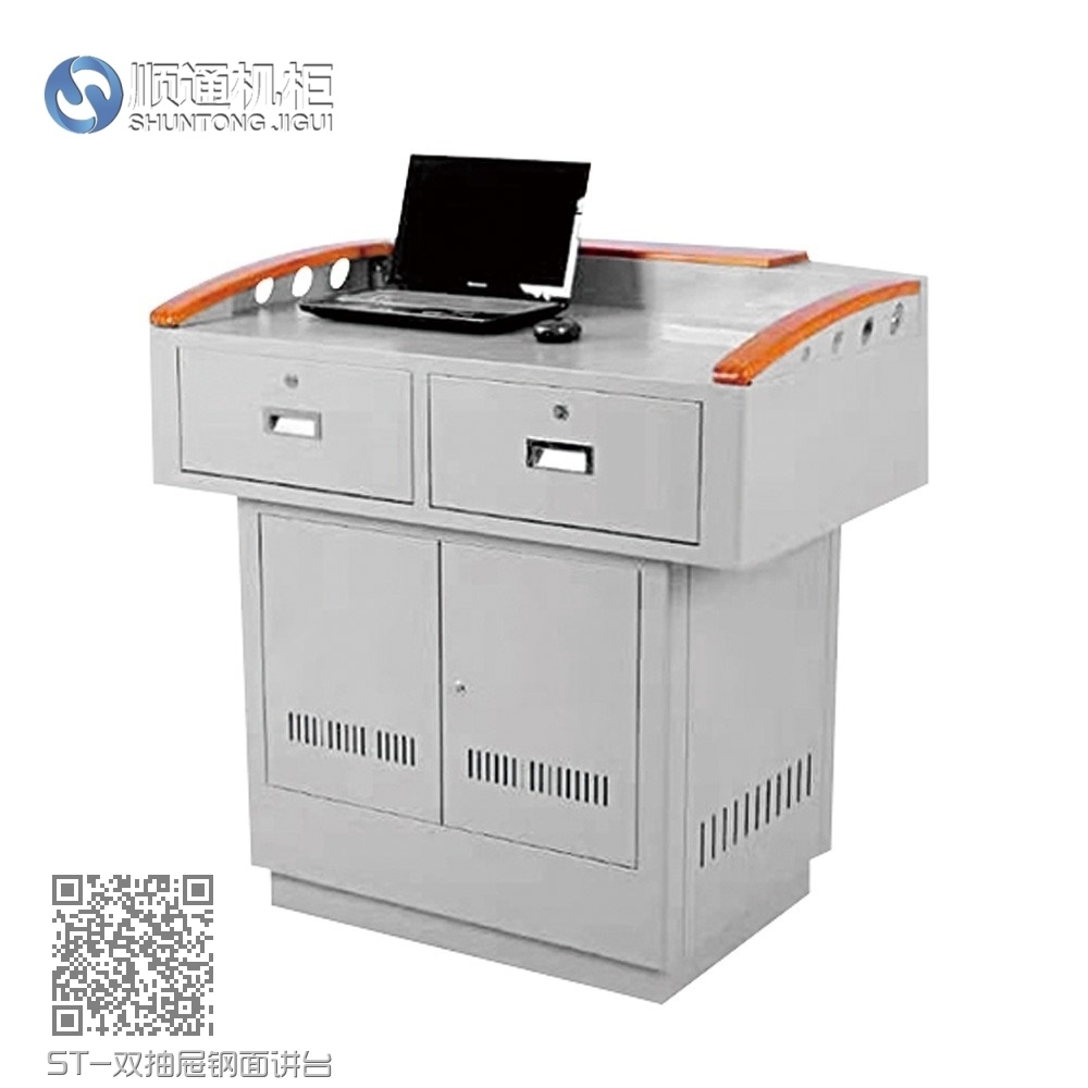 ST-双抽屉钢面讲台 ST-双抽屉钢面讲台