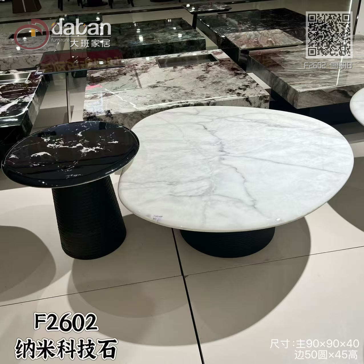 F2602 图册B