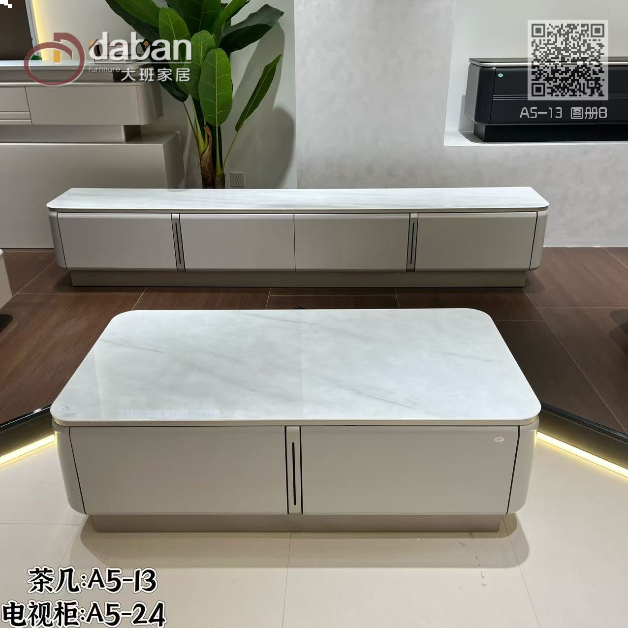 A5-13 图册B