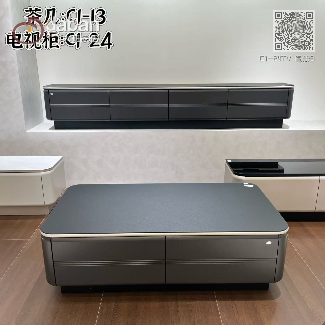 C1-24TV 图册B