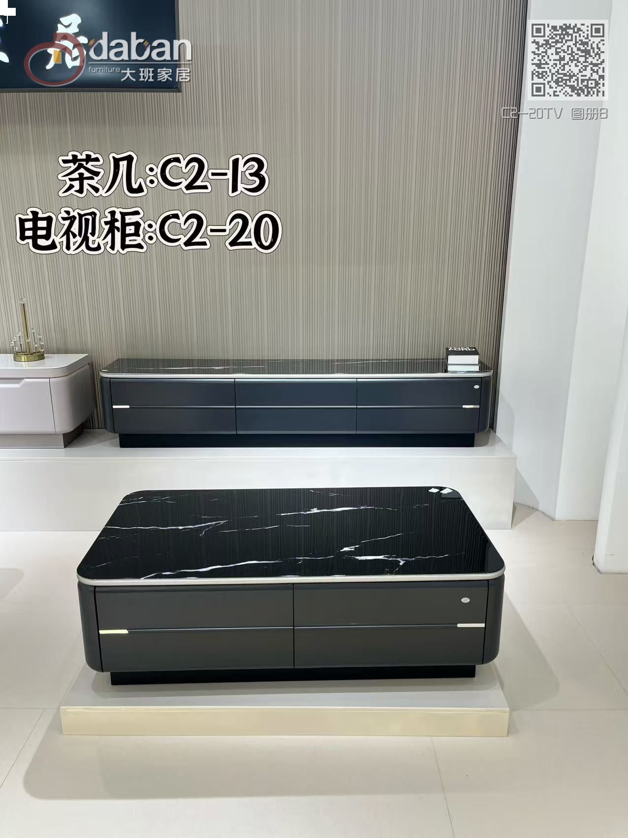 C2-20TV 图册B