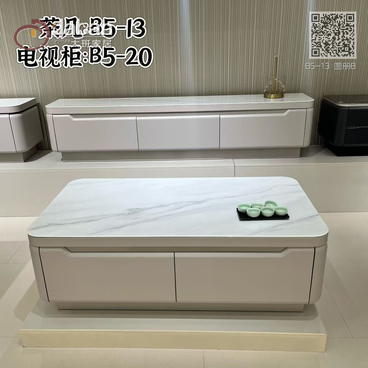 B5-13 图册B