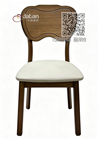 1068餐椅 图册B