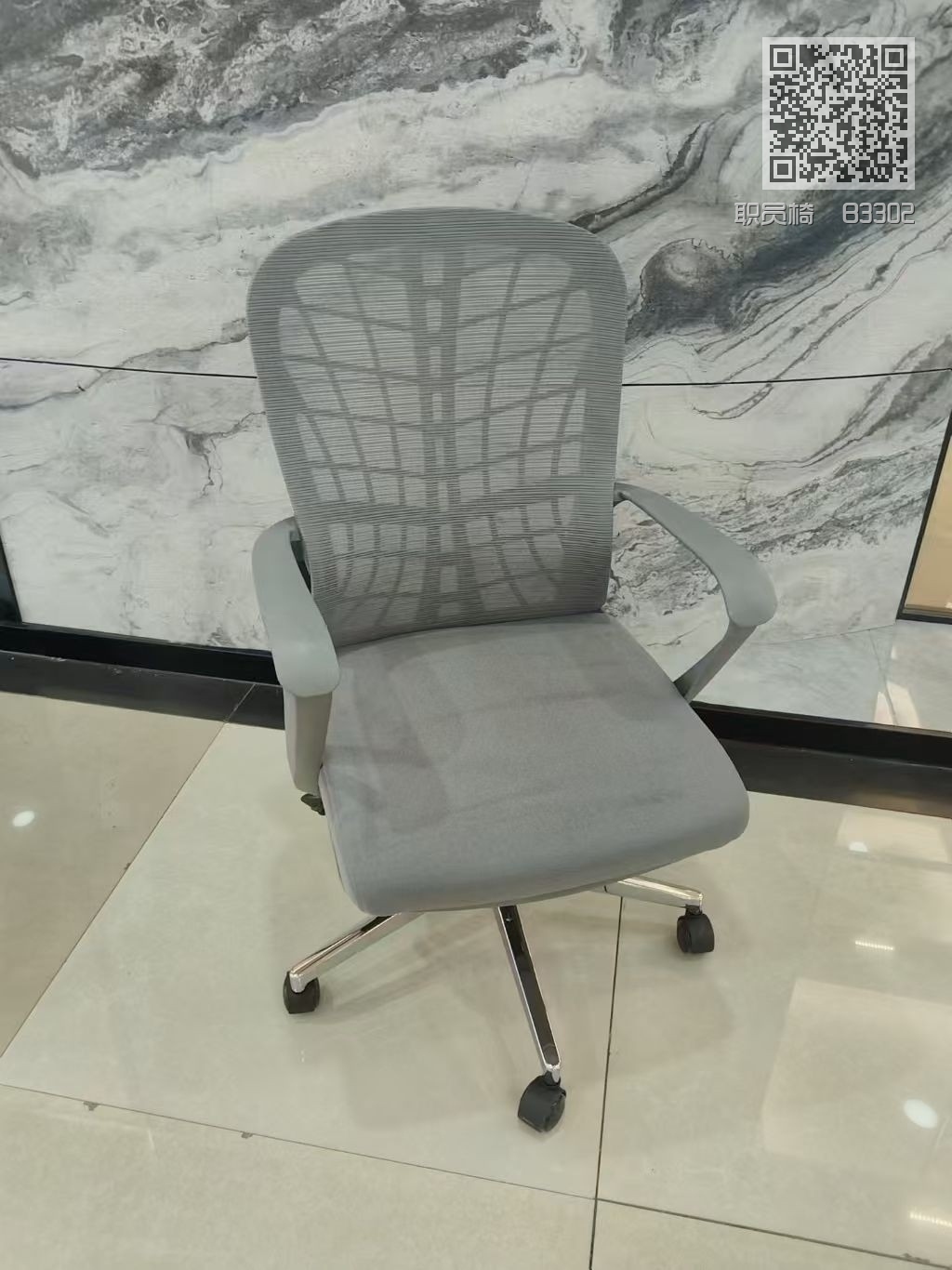 职员椅 B3302 职员椅 B3302