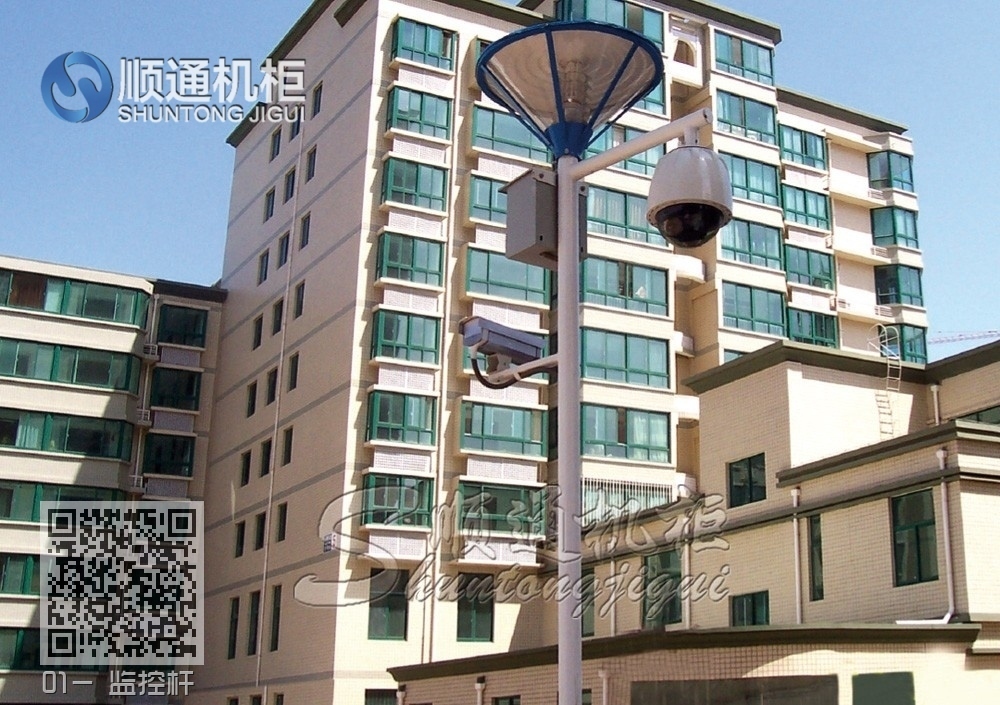 01- 监控杆