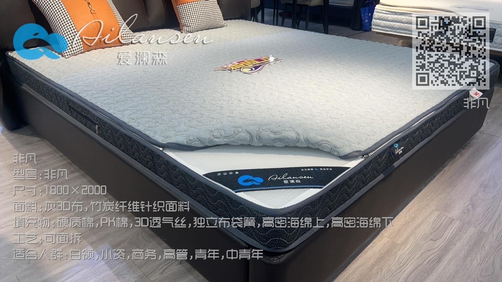 非凡 非凡
