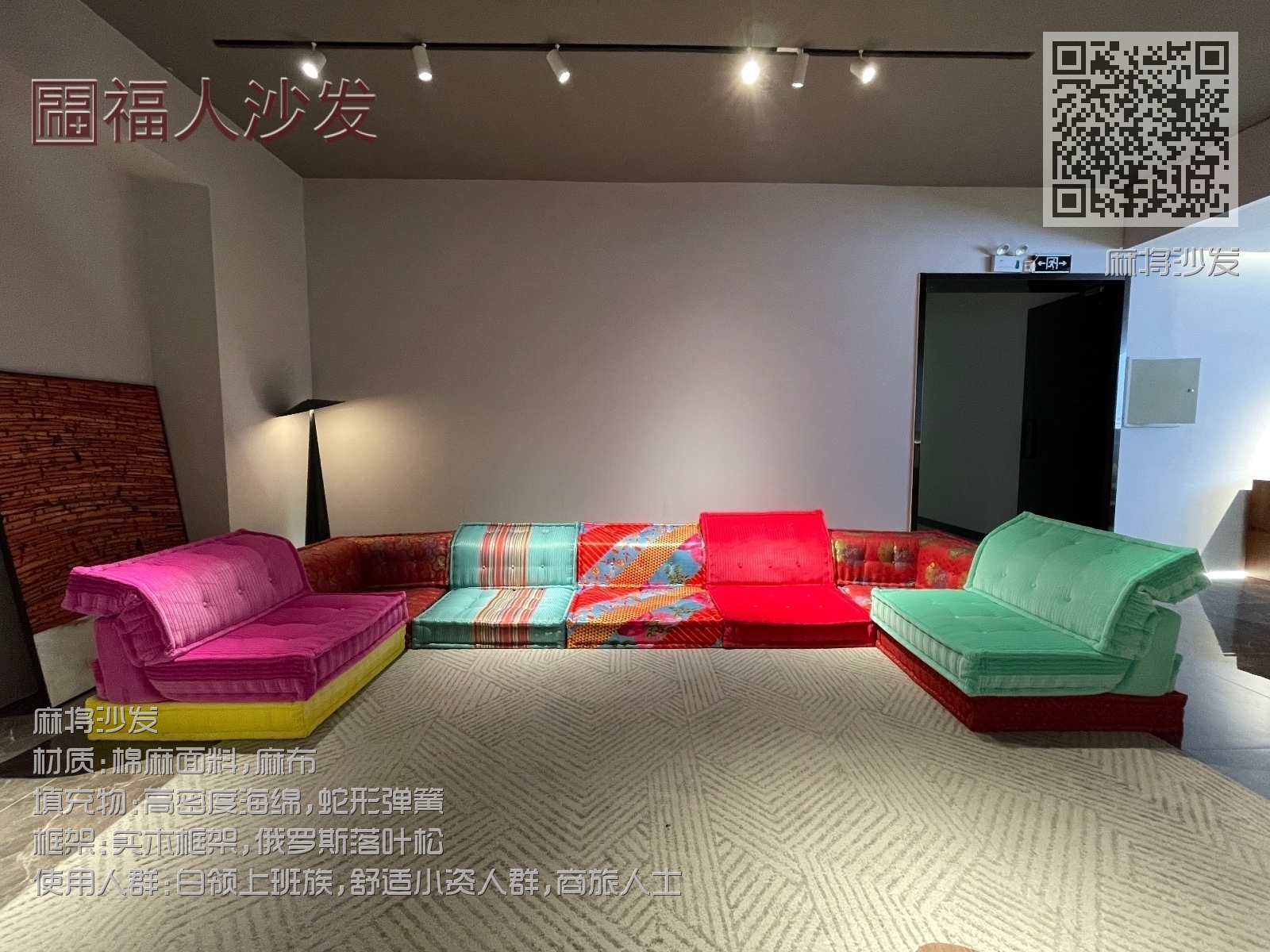 麻将沙发 麻将沙发
