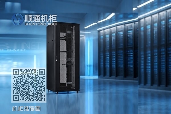 机柜推荐图