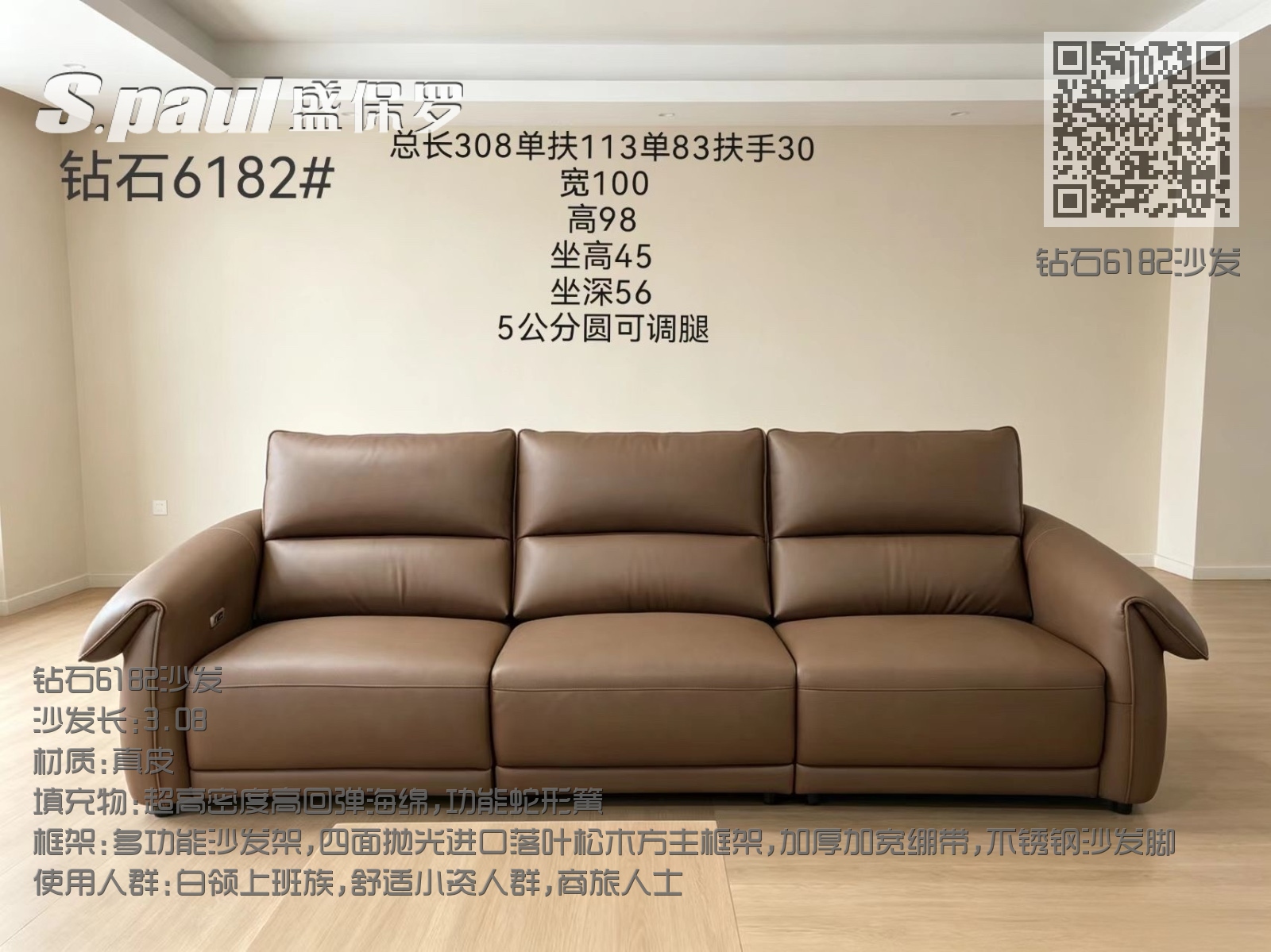 钻石6182沙发 钻石6182沙发