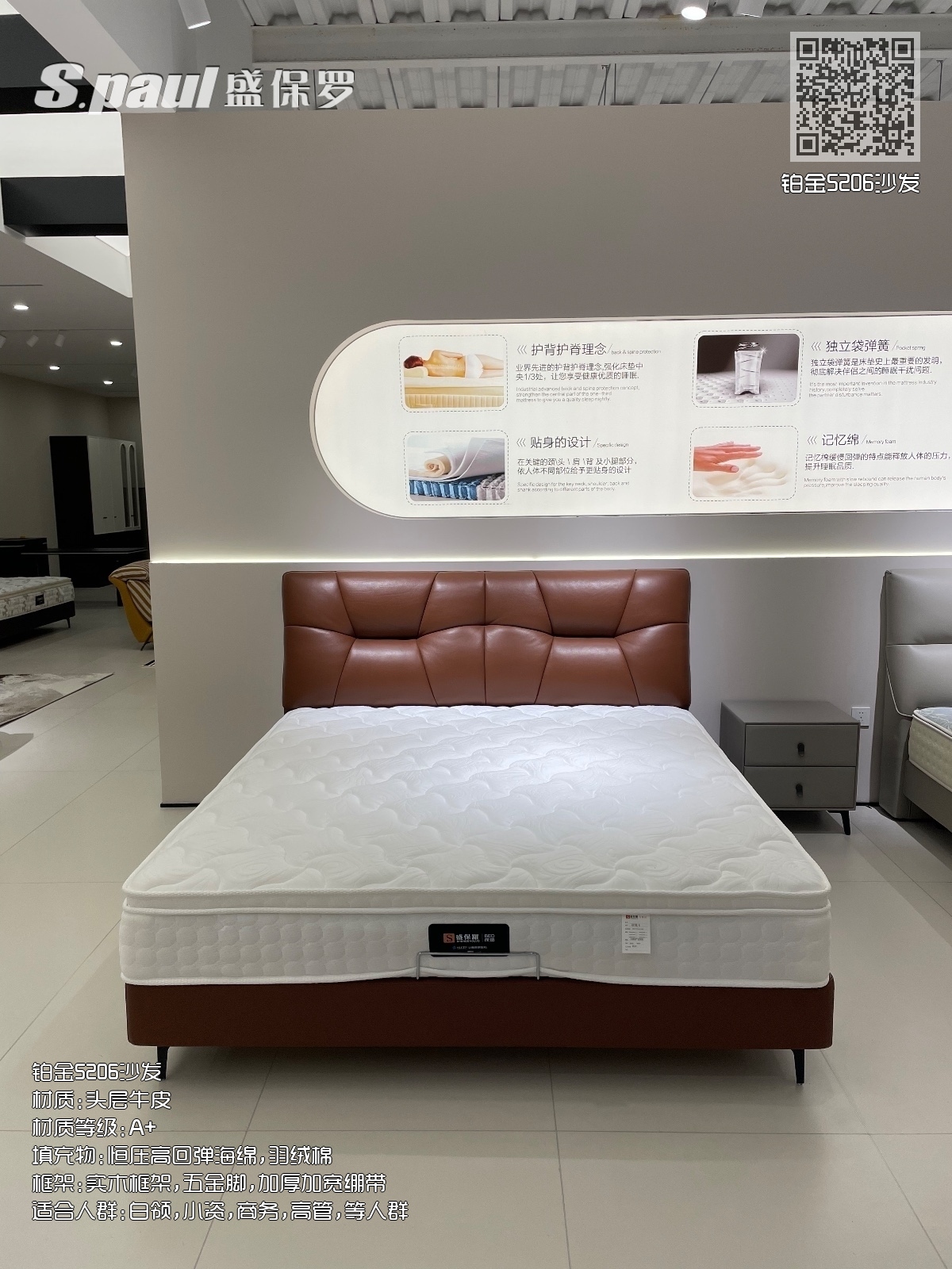铂金5206沙发 铂金5206沙发
