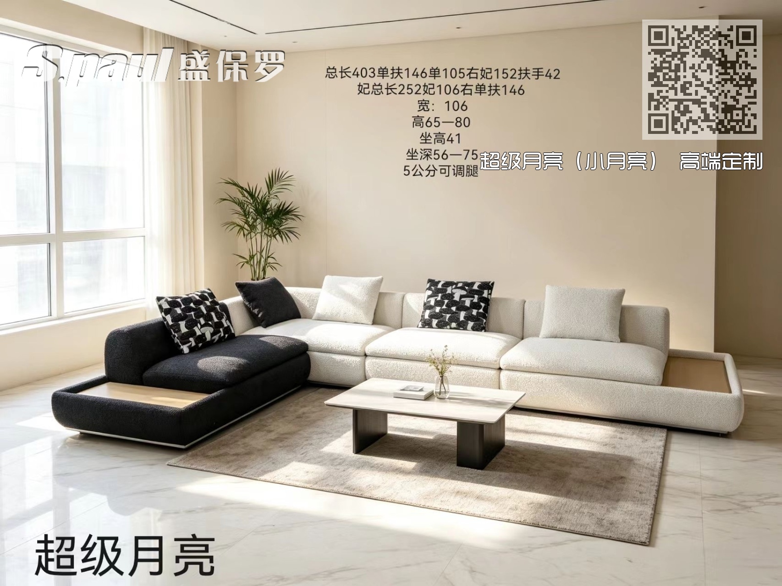 超级月亮(小月亮) 高端定制 超级月亮(小月亮) 高端定制