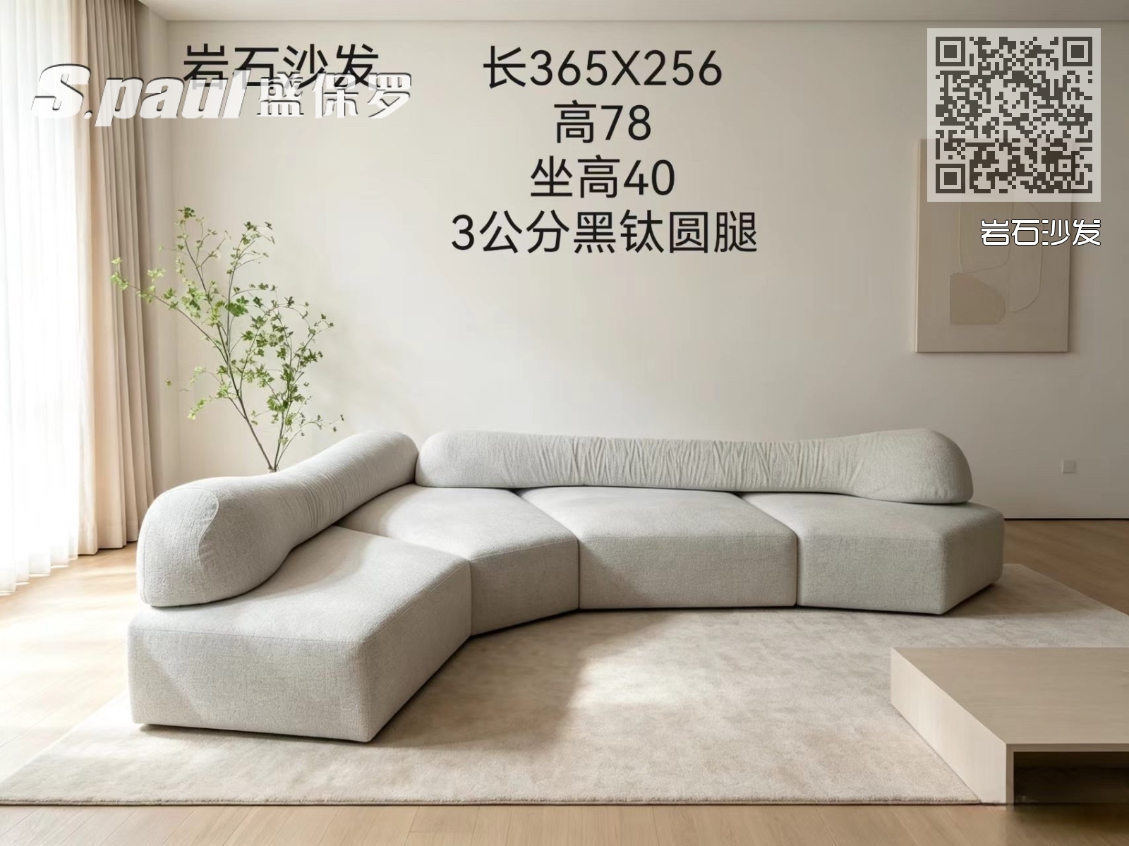 岩石沙发 岩石沙发