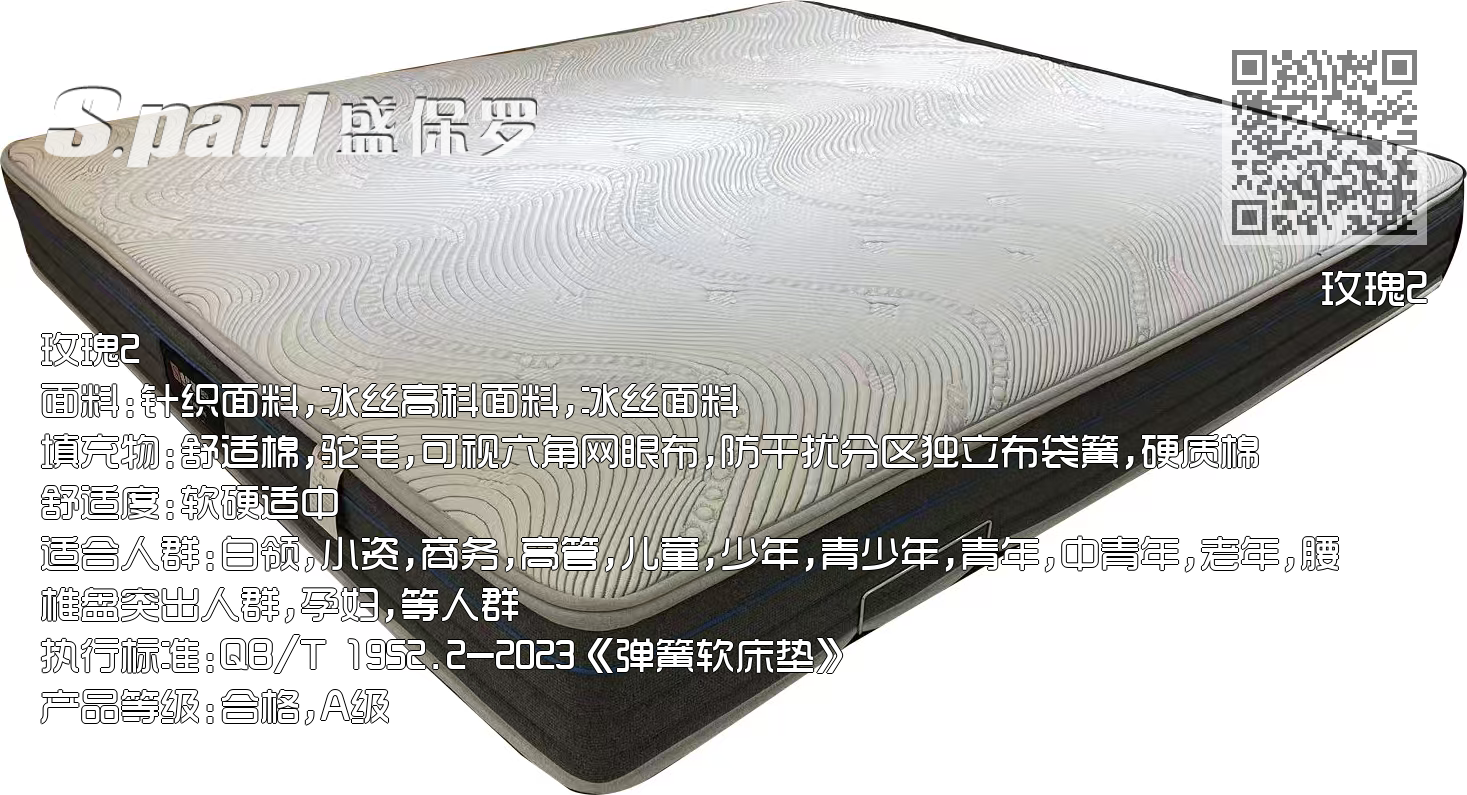 玫瑰2 玫瑰2