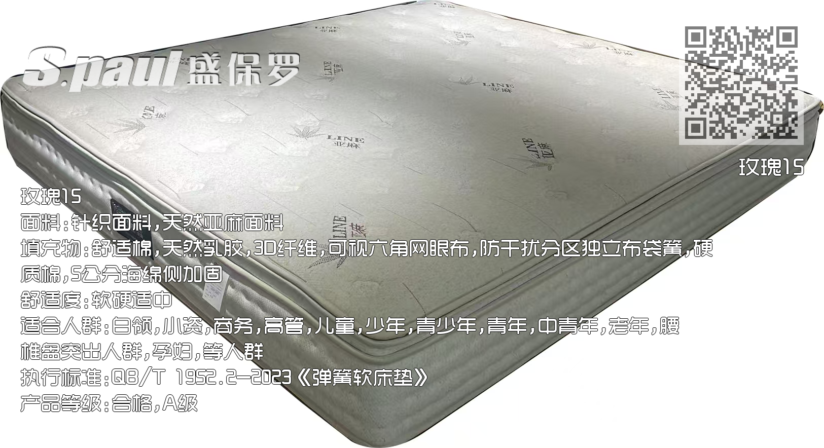 玫瑰15 玫瑰15