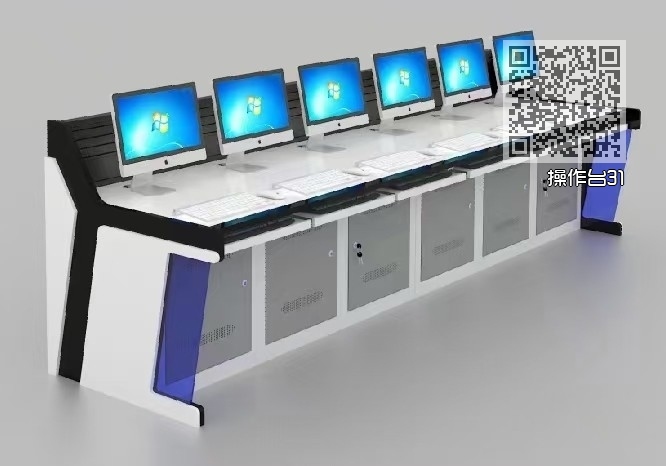 操作台31