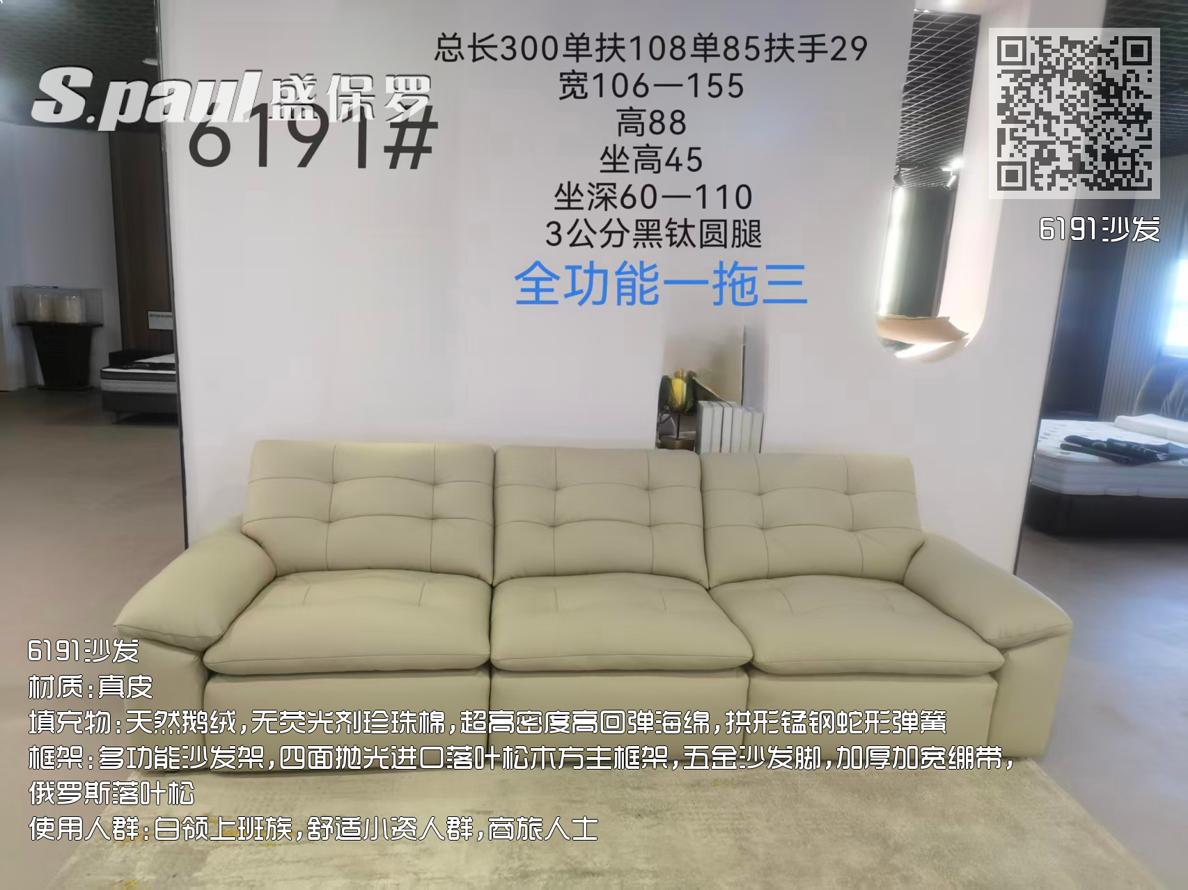 6191沙发 6191沙发