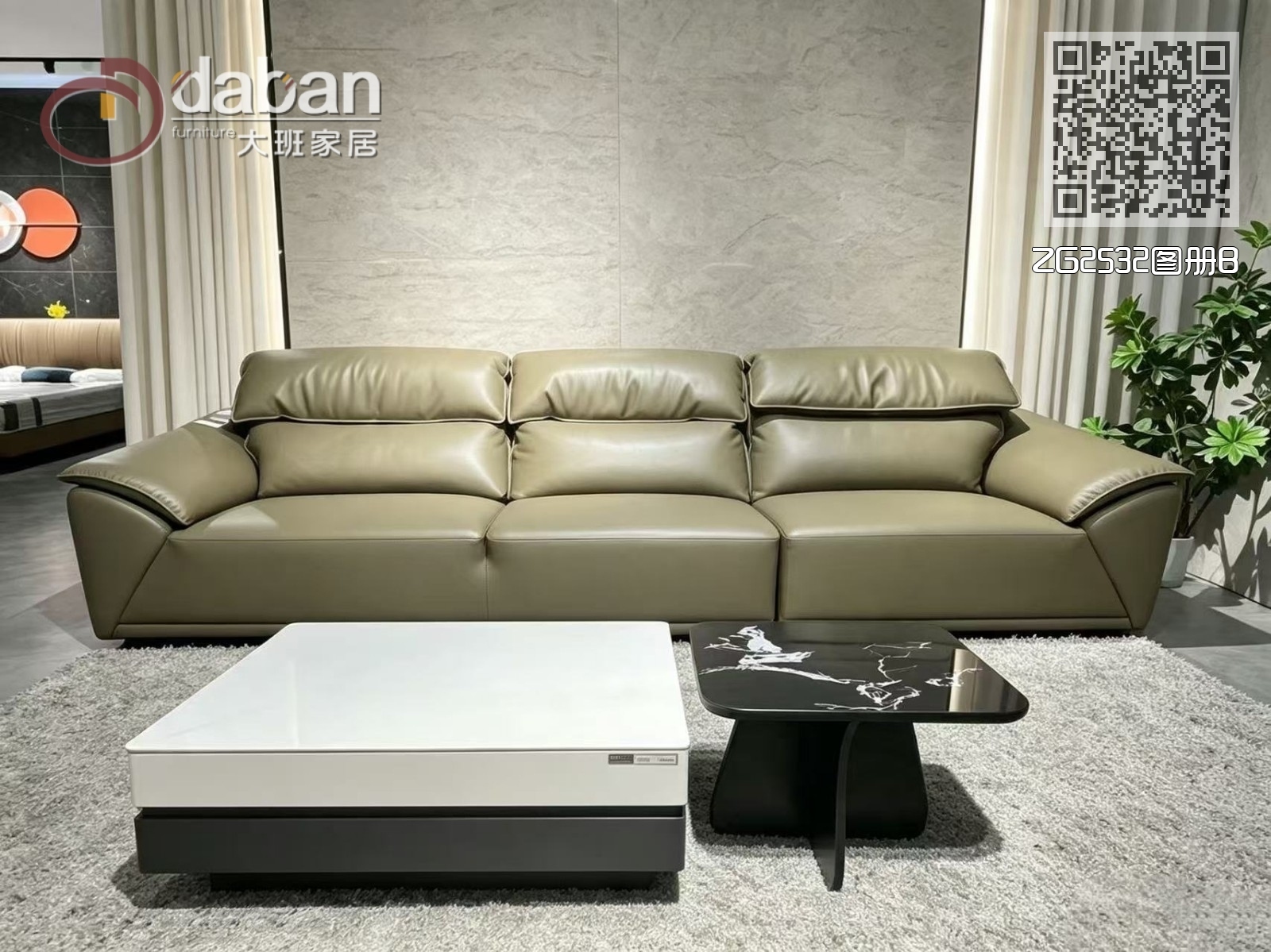 ZG2532图册B