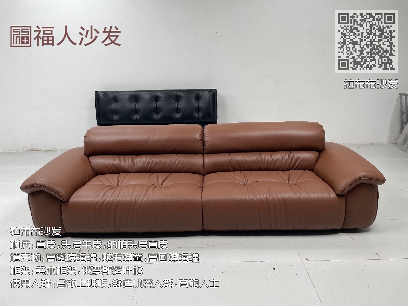 拉布布沙发 拉布布沙发