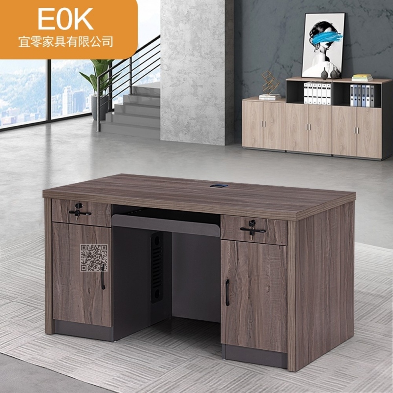 EOK  秋木办公桌