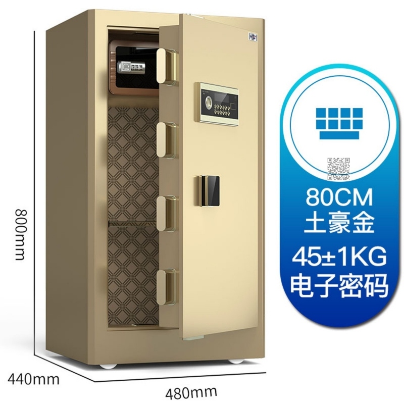 智睿系列6 保险柜