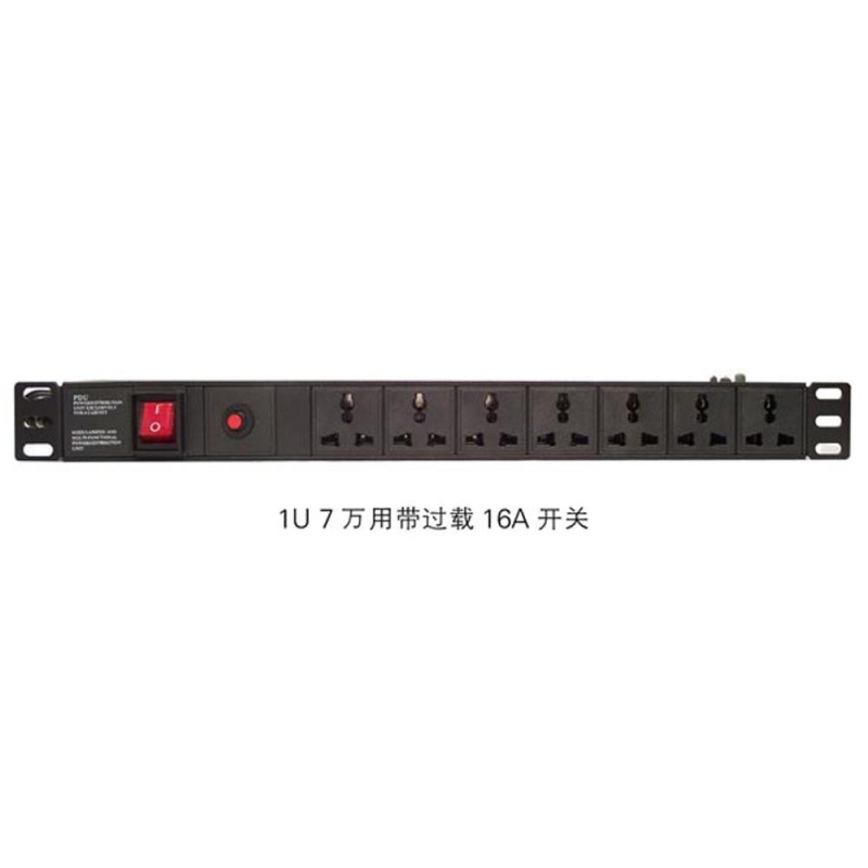 1U7万用带过载16A开关