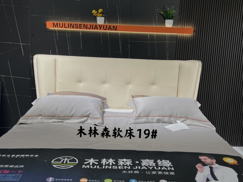 软床19