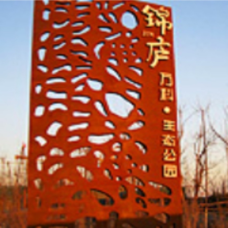 万科地产