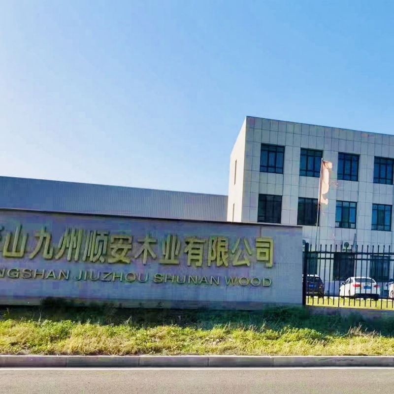 20  工厂