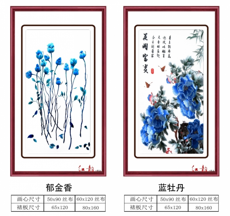 装饰画177