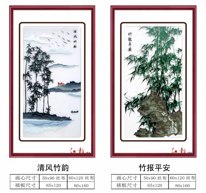 装饰画179