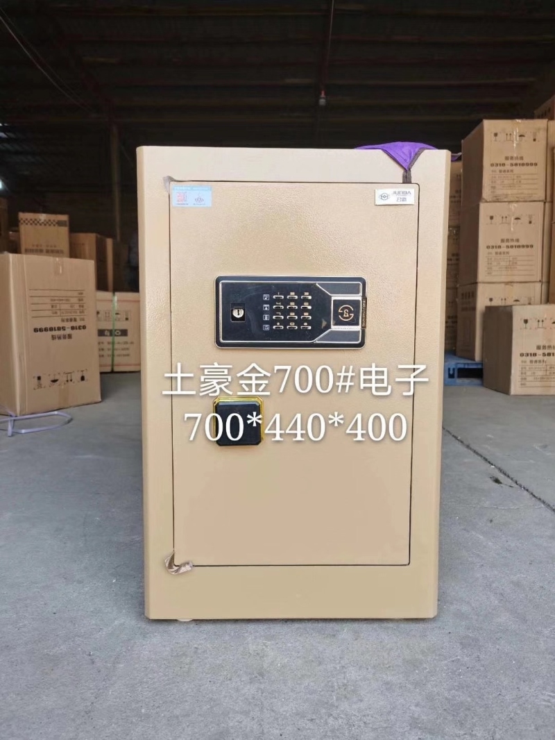 保险柜6