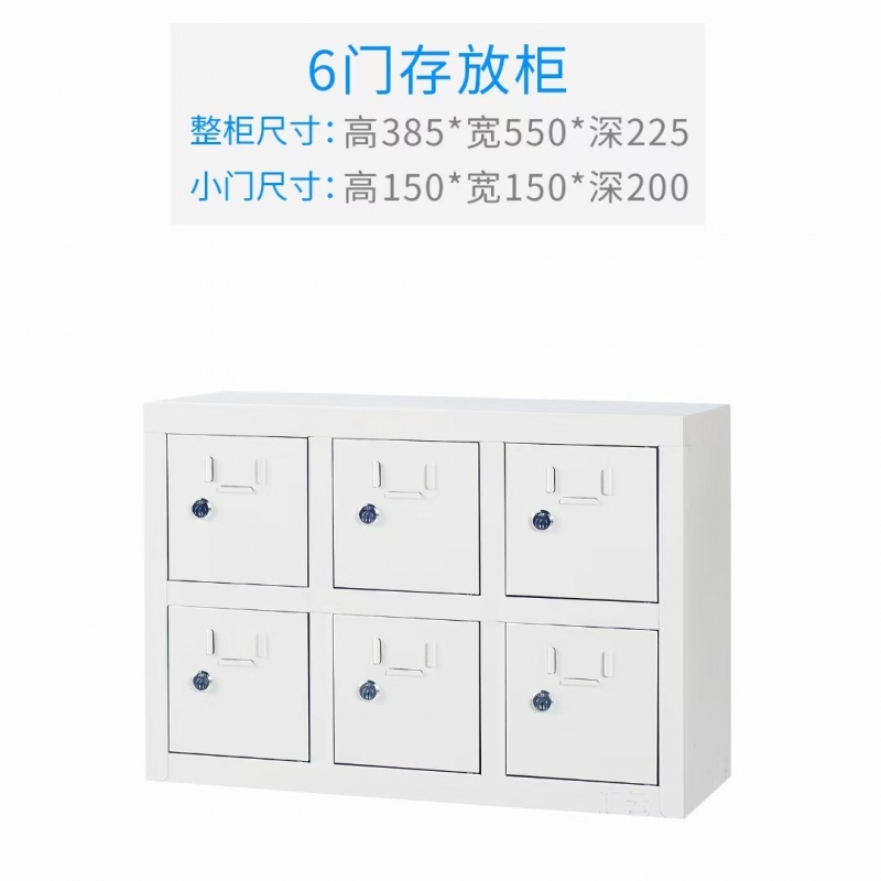 存包柜19