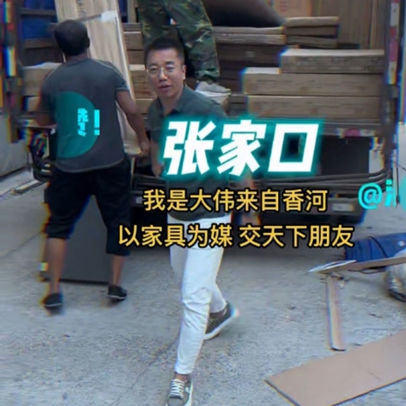 河北张家口客户