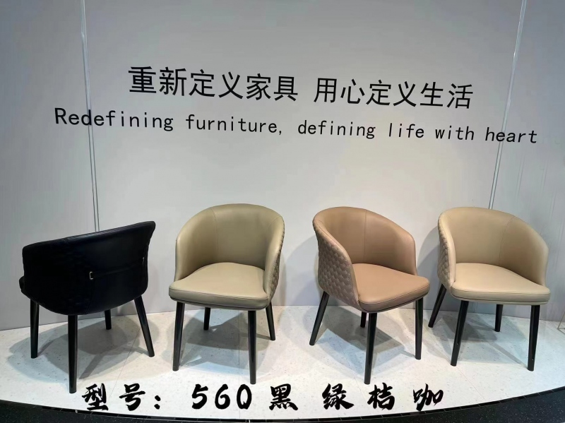 休闲桌椅 560#