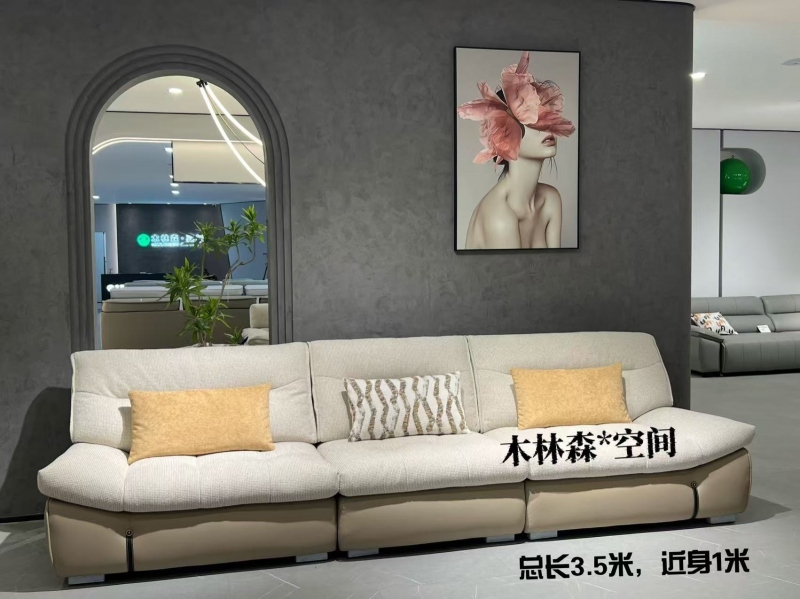 空间