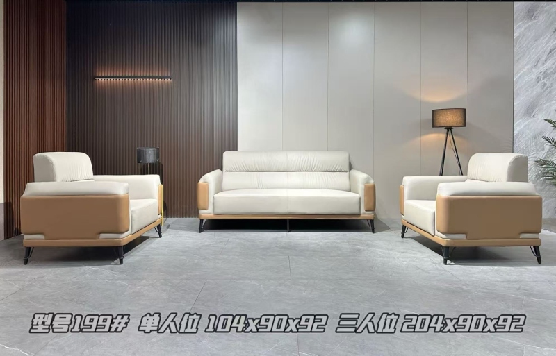 沙发  199#