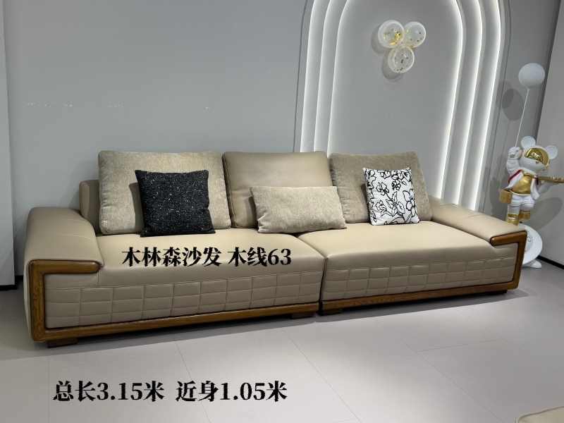 木线63
