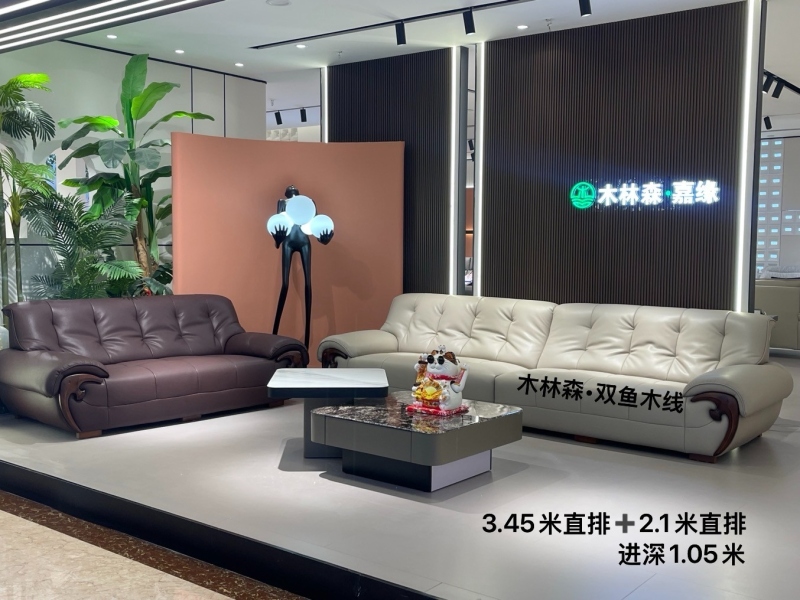 双鱼