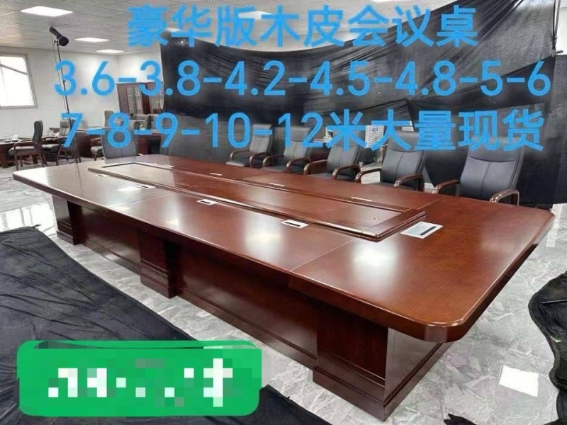 传统油漆会议桌57